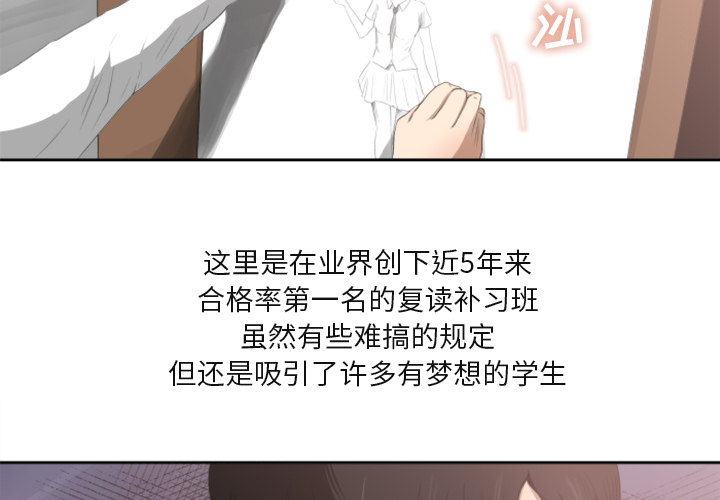 第1话 第 3 页