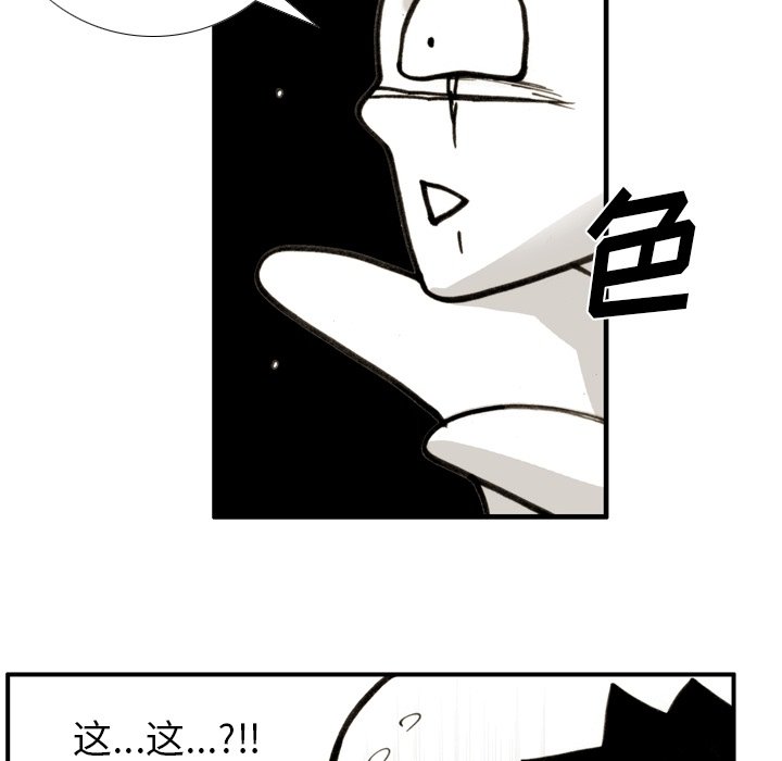 第53话 第 66 页