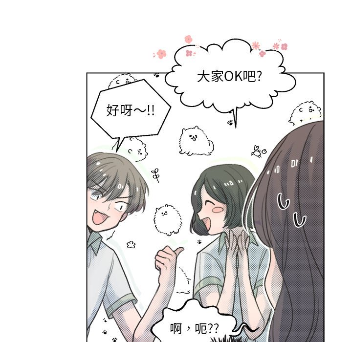 第10话 第 9 页
