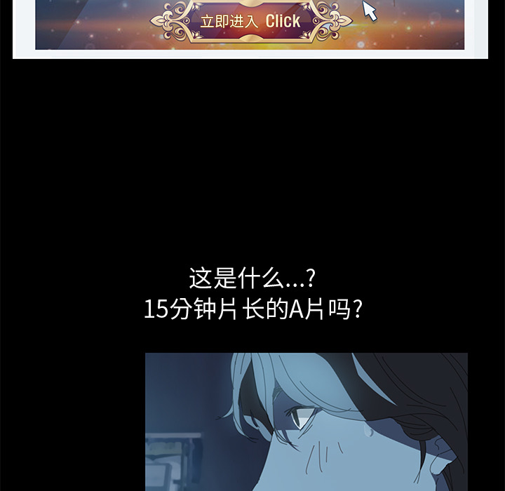 第1话 第 16 页