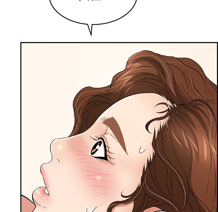 第36话 第 51 页