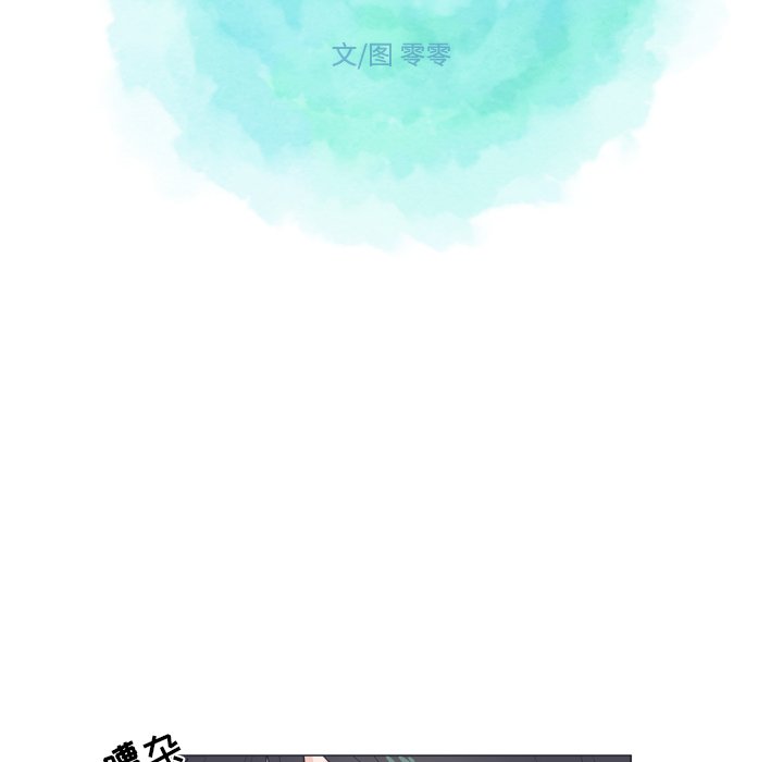 第9话 第 26 页