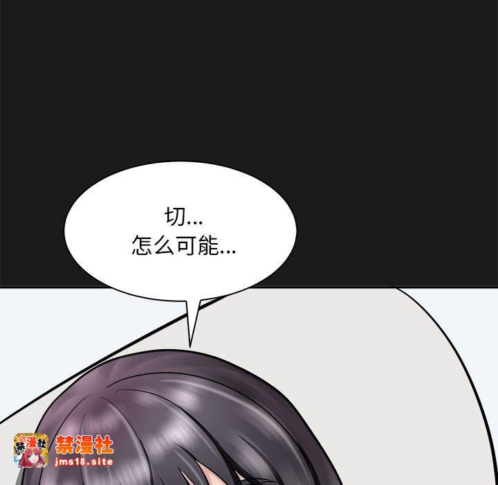第8话 第 83 页