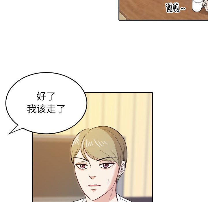 第20话 第 6 页