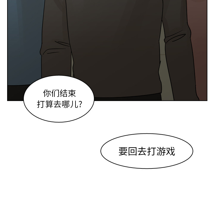 第39话 第 127 页