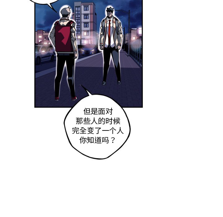 第107话 第 83 页