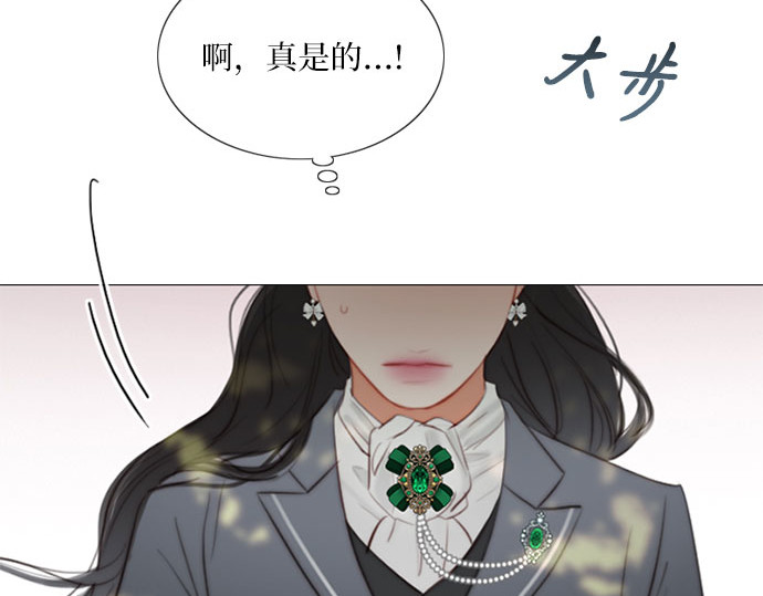 第54话 彩虹和酒窝 第 25 页