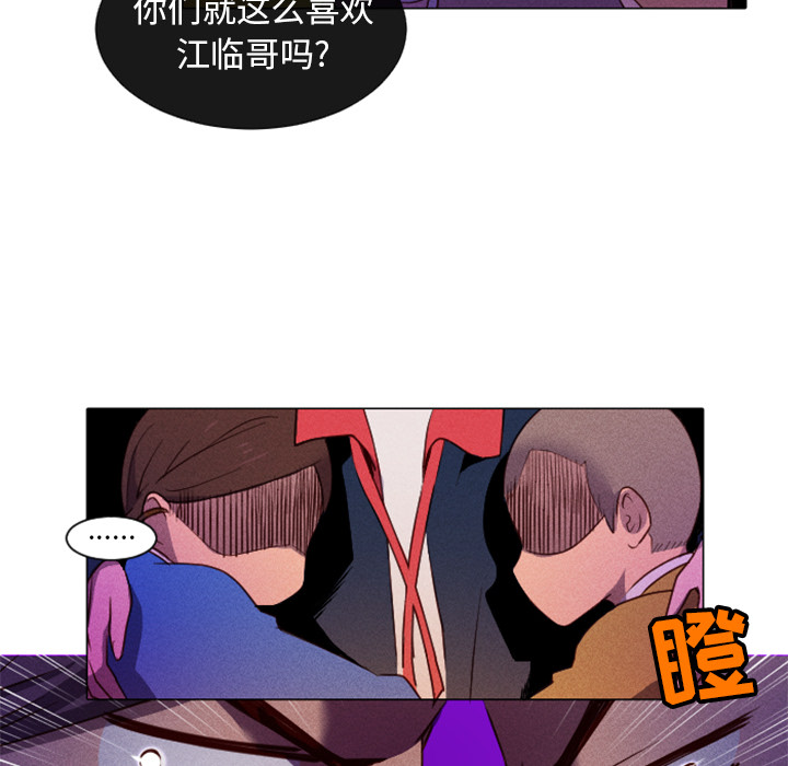 第1话 第 34 页