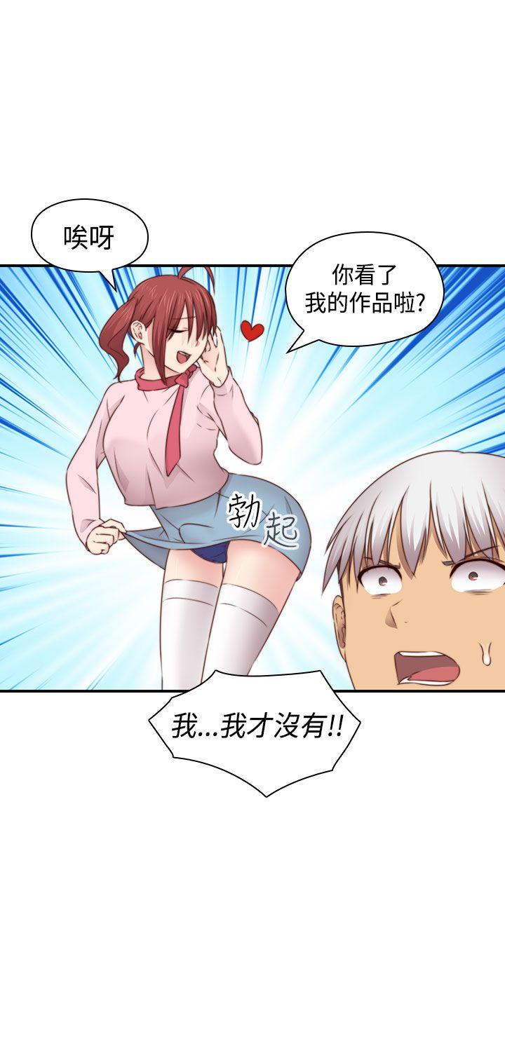 第70话 第 30 页