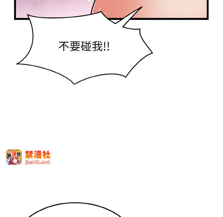 第5话 第 127 页
