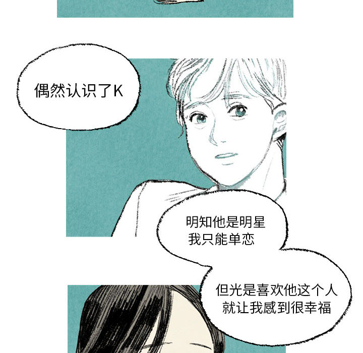 第16话 第 22 页