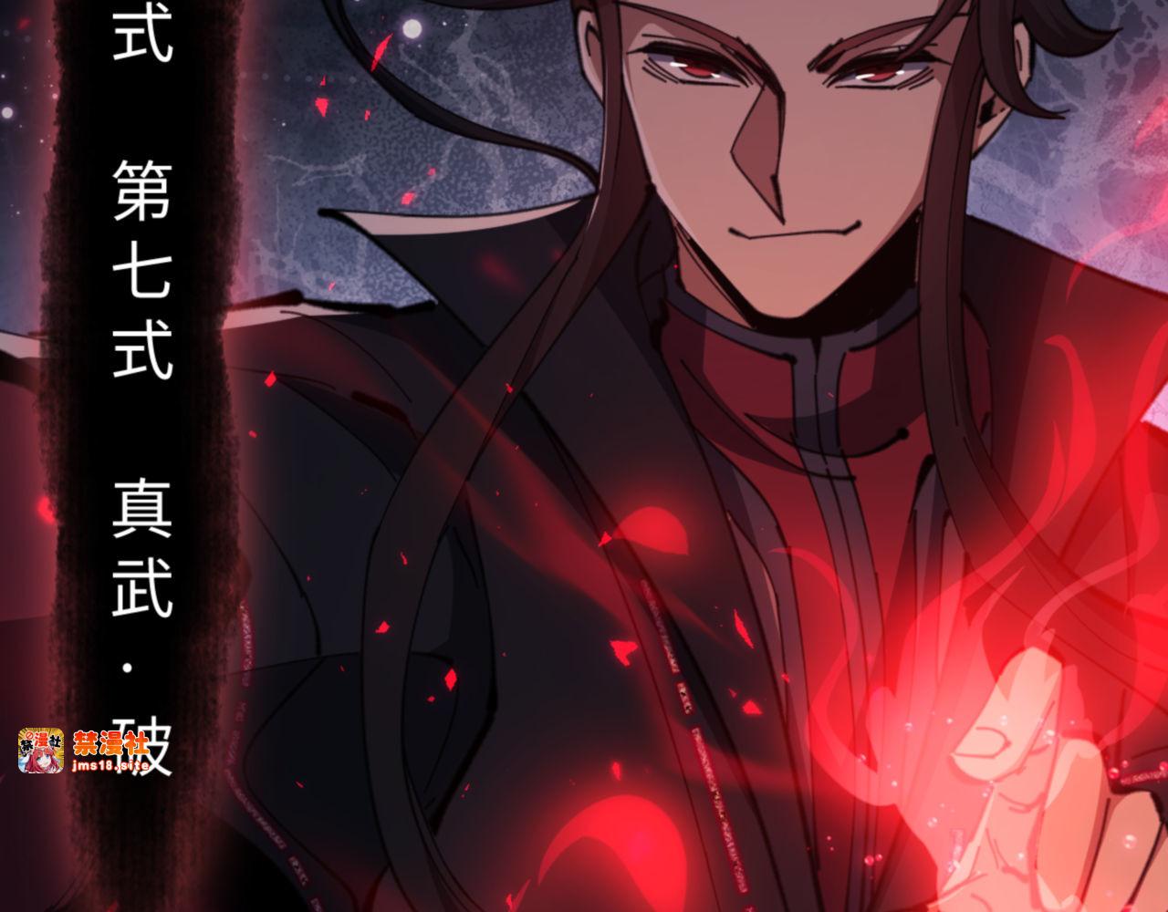 第70话 吊打虎先锋！ 第 77 页