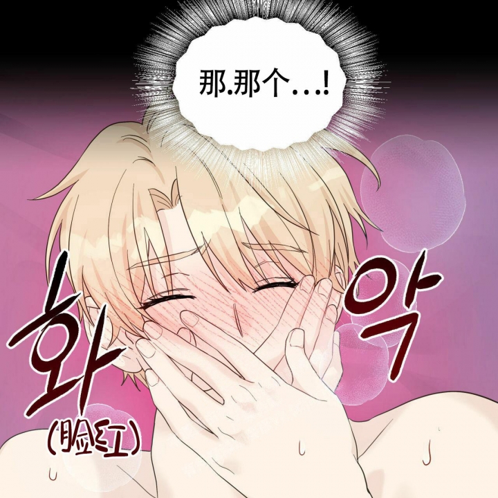 第75话 你很好 第 62 页