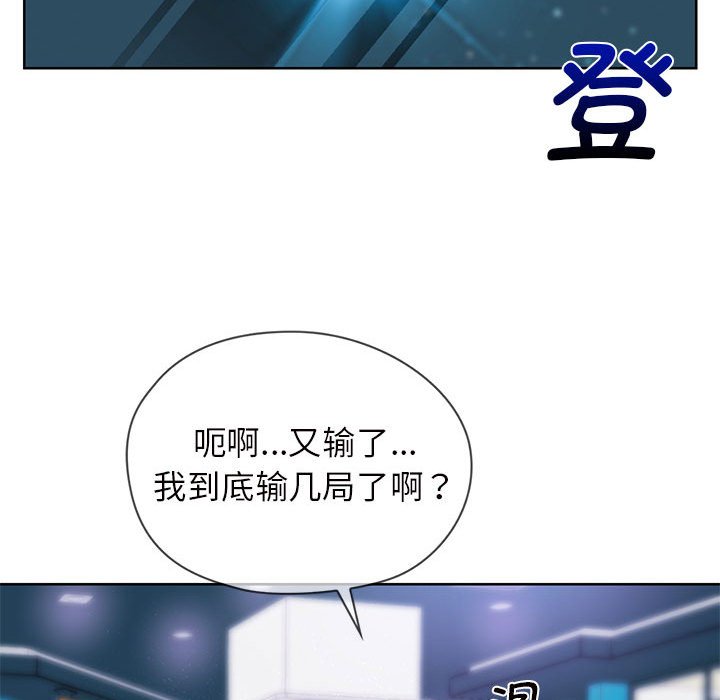 第1话 第 40 页