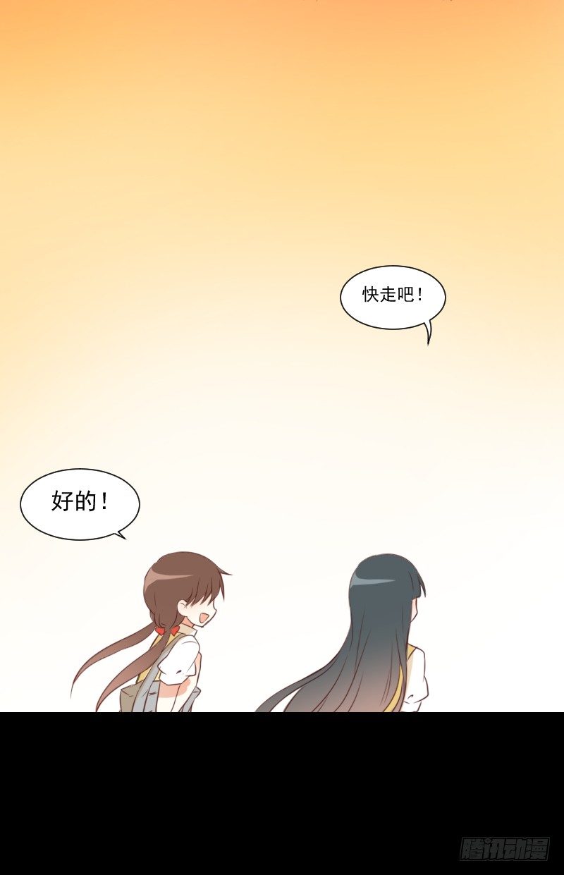 全员集合 第 14 页