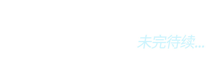 第34话 第 86 页