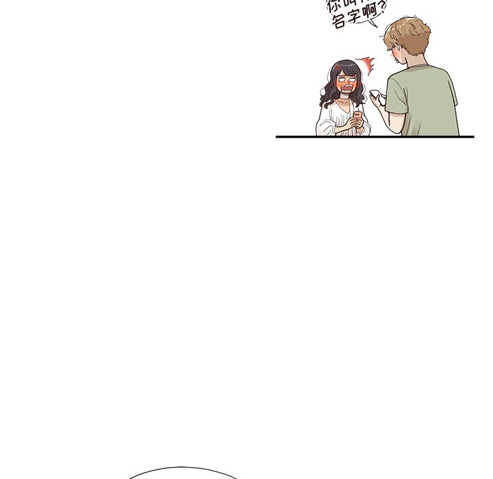 第139话 第 56 页