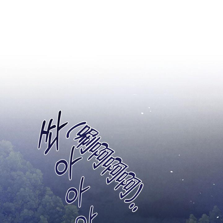 第23话 你也一样 第 24 页