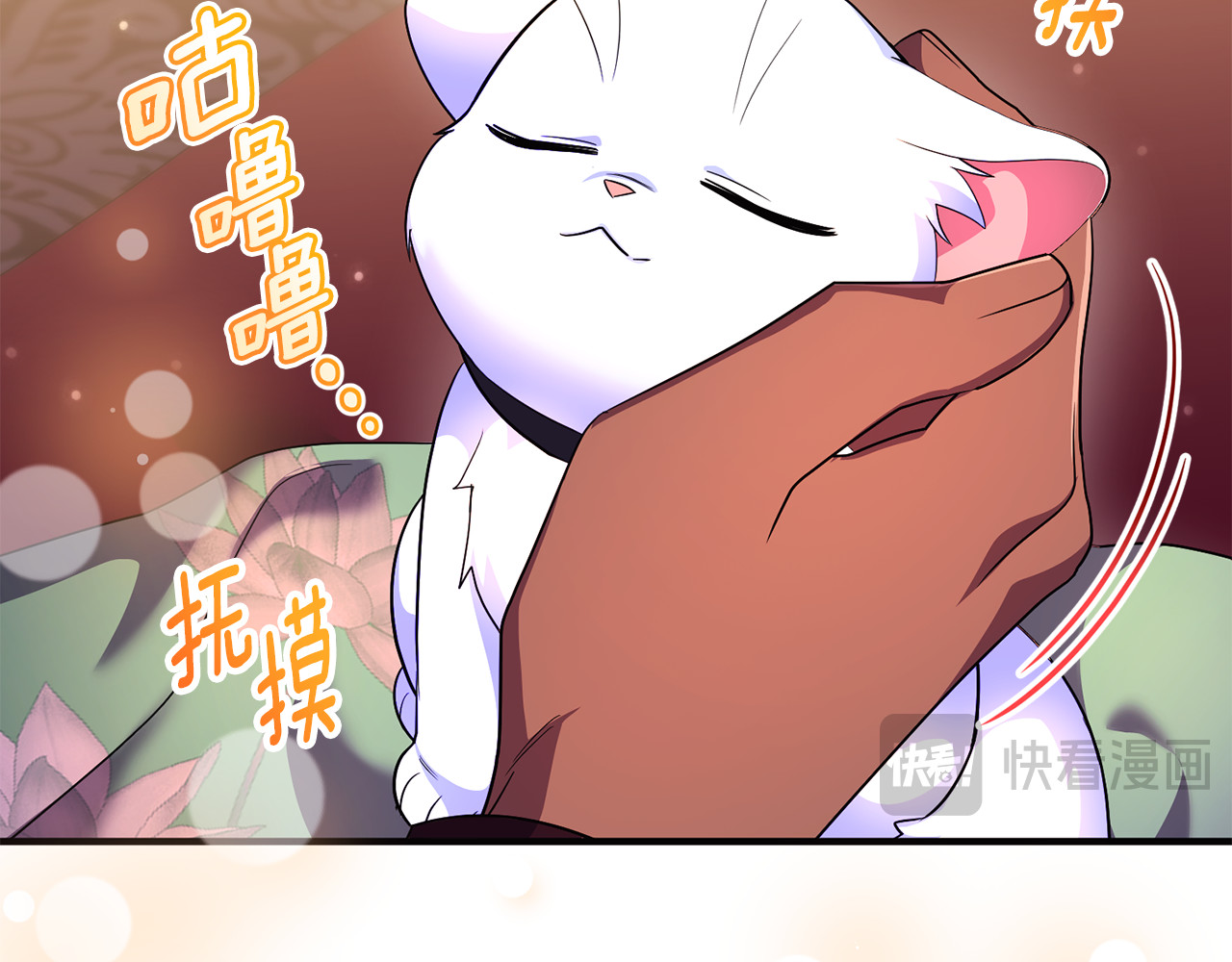 第17话 谢谢你 第 165 页
