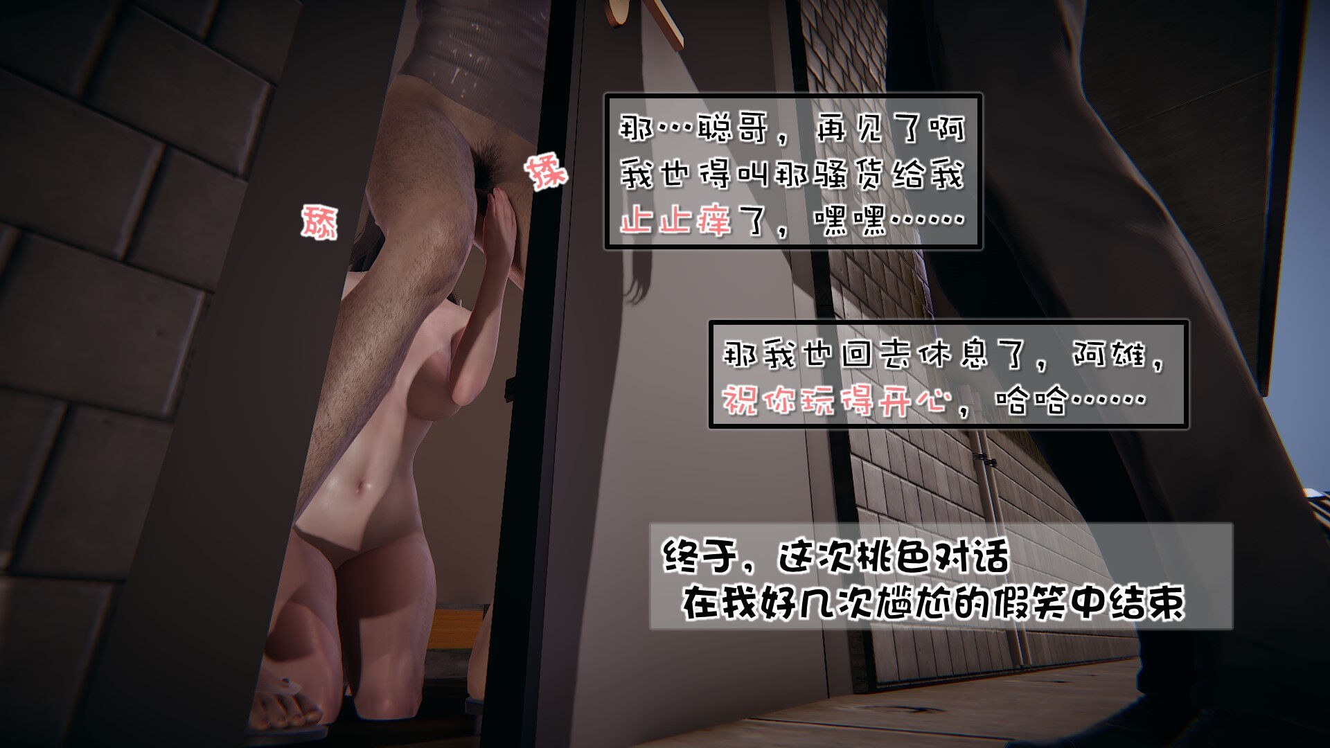 完结 第 60 页