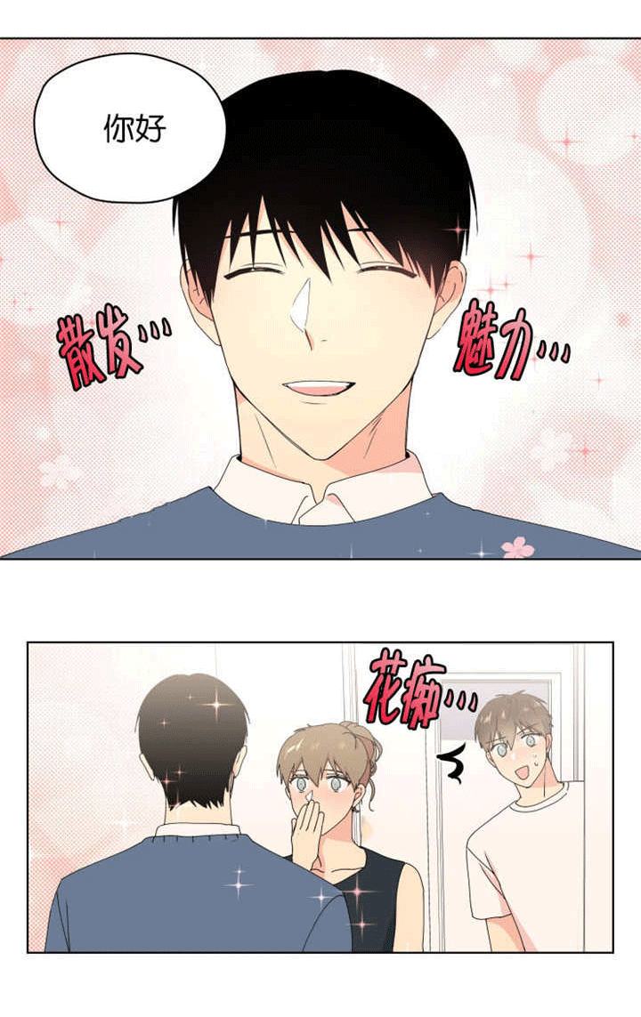 第42话 第42话 第 8 页