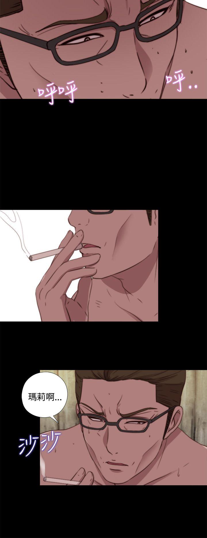 第18话 第 10 页