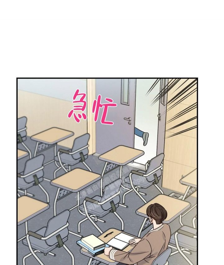 第44话 和我谈谈 第 3 页