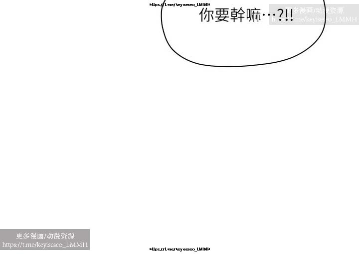 第1话 第 330 页
