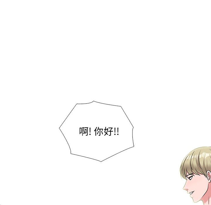 第175话 第 54 页
