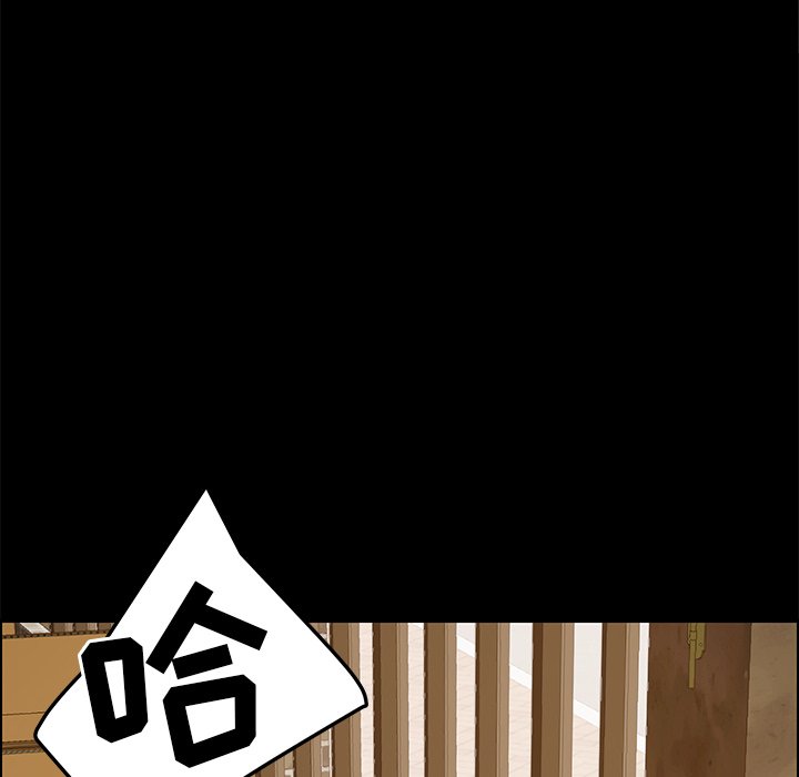 第16话 第 84 页