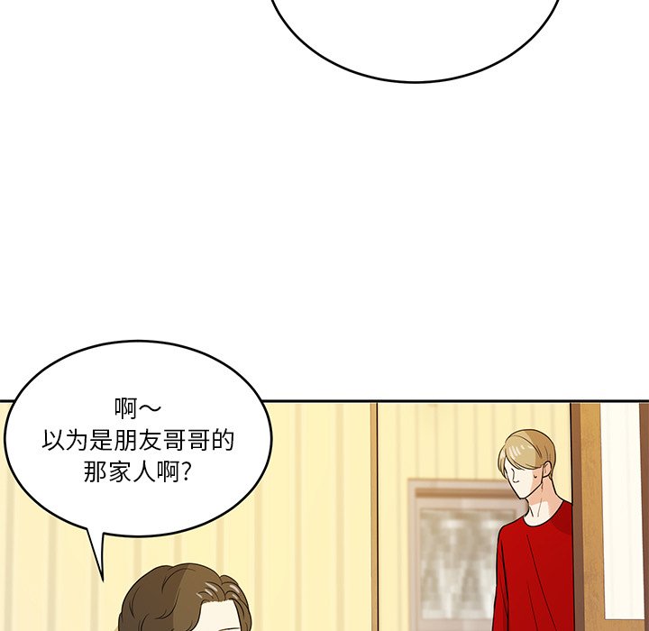 第42话 第 5 页