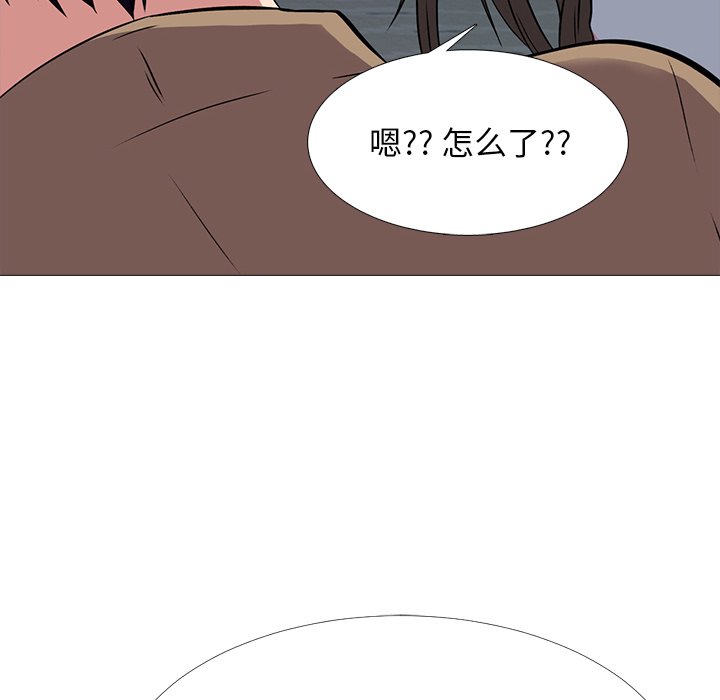 第49话 第 81 页