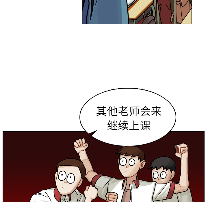 第17话 第 63 页