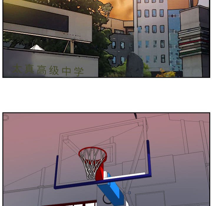 第39话 第 75 页