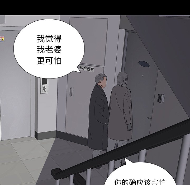 第 14 话 第 114 页