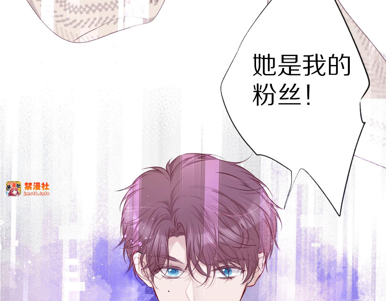 第19话 混乱现场 第 123 页