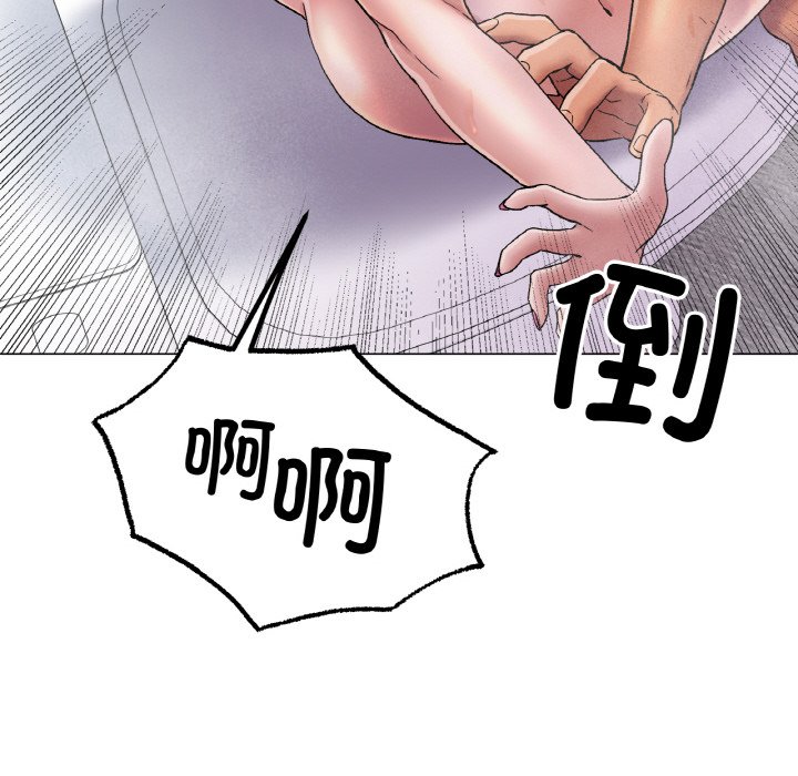 第7话 第 110 页