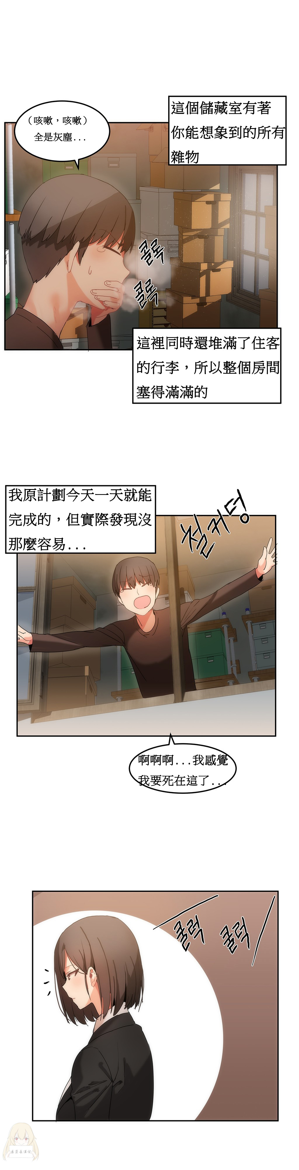 第1话 第 374 页