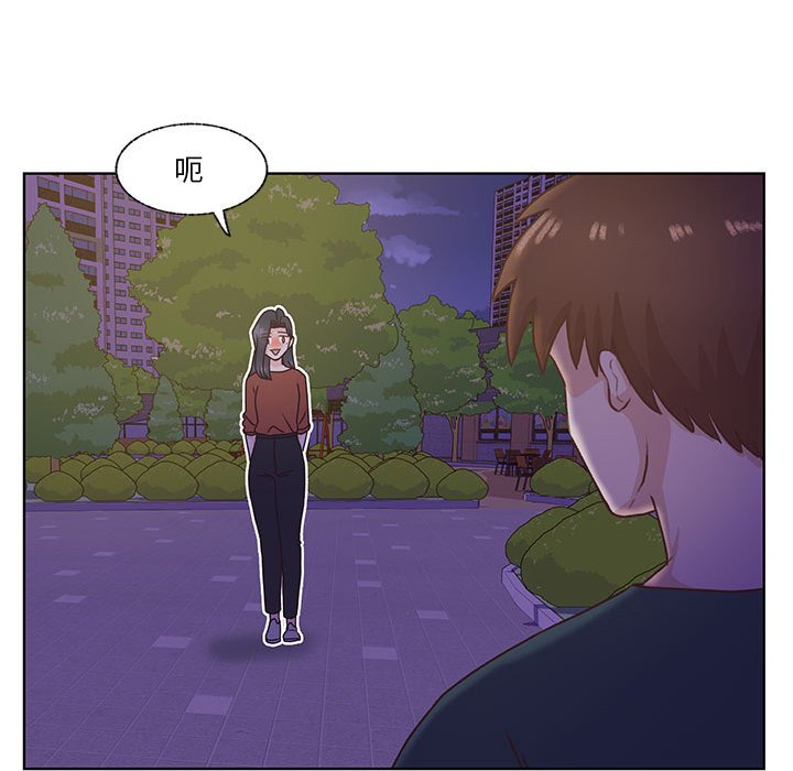 第76话 第 21 页