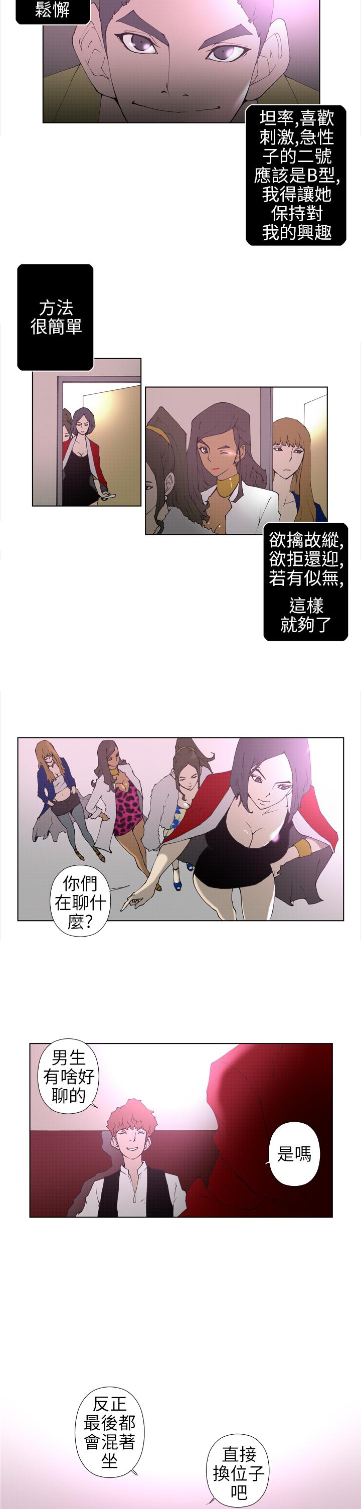 第15话 第 7 页