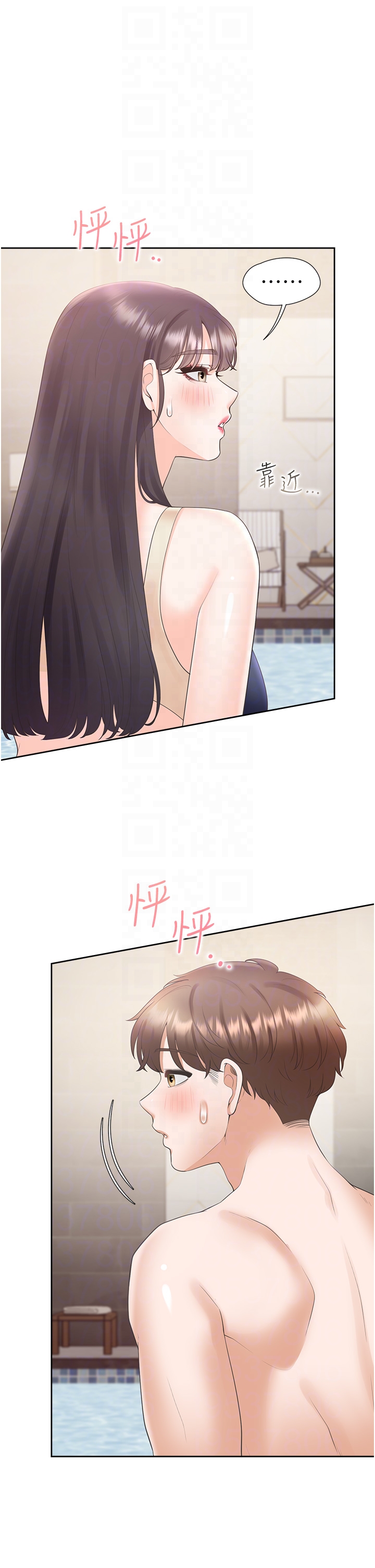 第67话 - 不分场合发情的两人 第 30 页