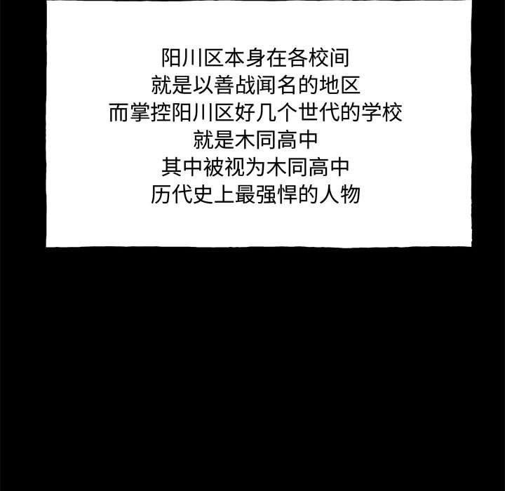 第160话 第 56 页