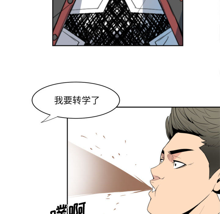 第1话 第 17 页