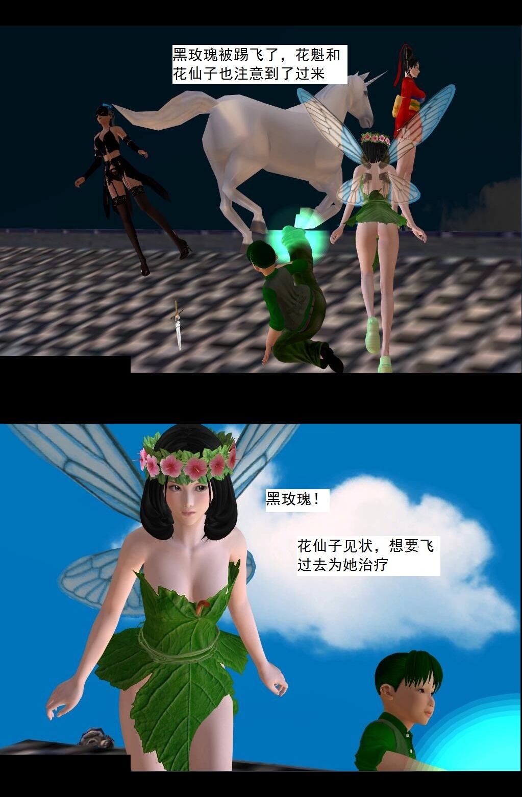 64 BUG级的能力【上】 第 15 页