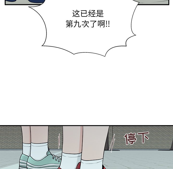 第5话 第 114 页