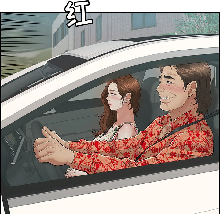 第106话 第 30 页