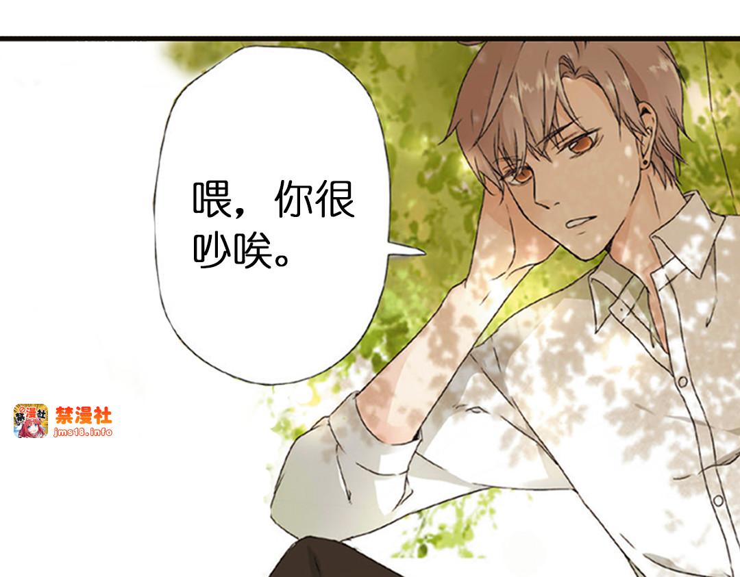 第1话 秘密（上） 第 33 页