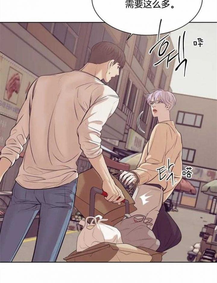 第57话 第57话 第 14 页