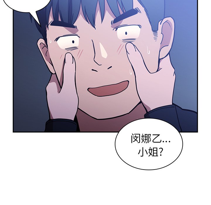 第52话 第 136 页