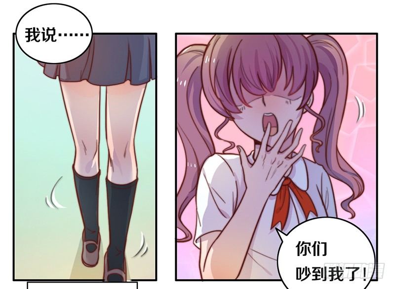 第11话 光明来临 第 13 页